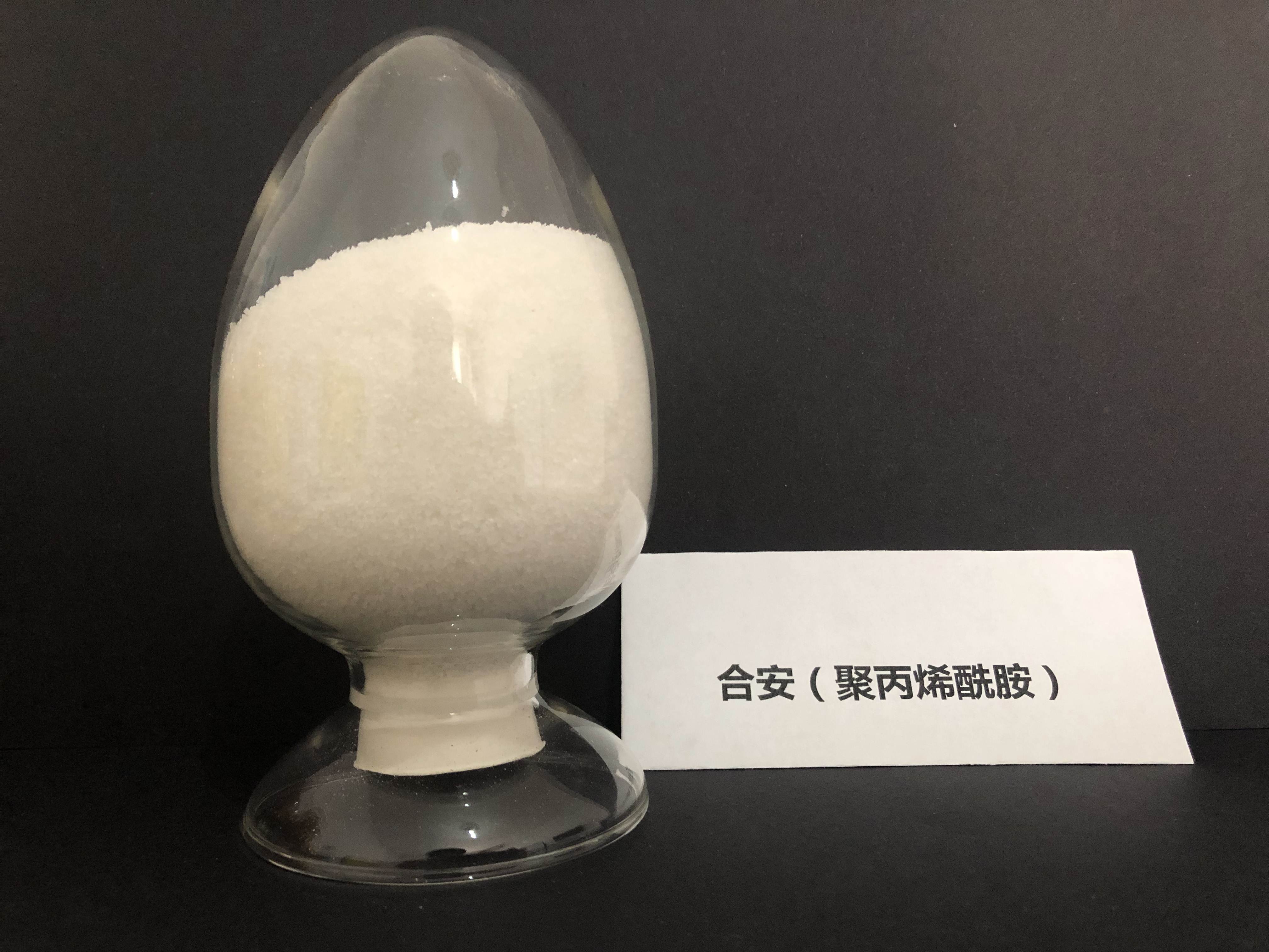 污泥脱水剂聚丙烯酰胺pam